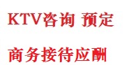 武汉市最好十大KTV会所消费排名