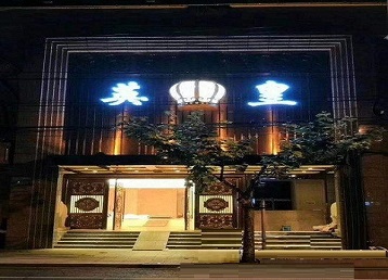 武汉市哪个KTV出台陪酒服务好-英皇国际KTV消费服务点评