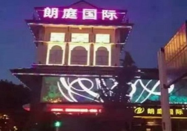 武汉市最好高档KTV佳丽陪酒质量好-朗廷国际KTV美女多消费体验