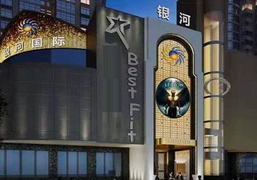 武汉市KTV荤台花场公主服务好-银河国际KTV花场消费点评